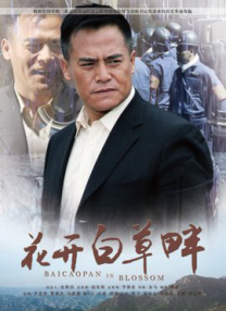日韩欧美一区二区三区在线
